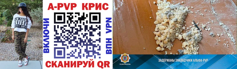 сайты даркнета телеграм Судак Альфа ПВП крисы CK закладка