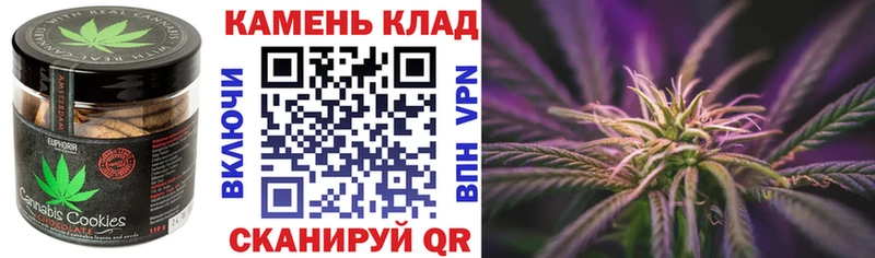 Печенье с ТГК марихуана  купить наркотики цена  Судак 