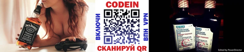 купить   Судак  Кодеин напиток Lean (лин) 