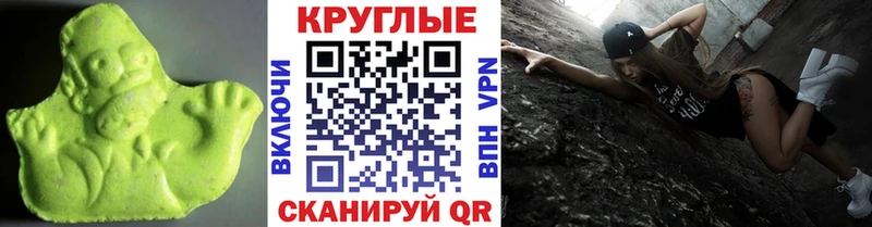 ЭКСТАЗИ DUBAI  Судак 