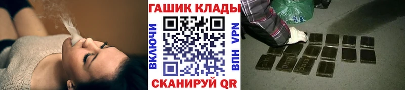 MEGA ССЫЛКА  Судак  Гашиш AMNESIA HAZE 