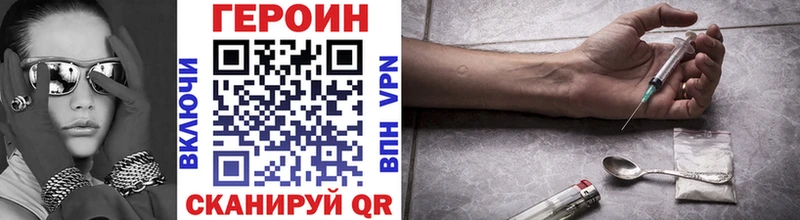 Героин герыч  Судак 