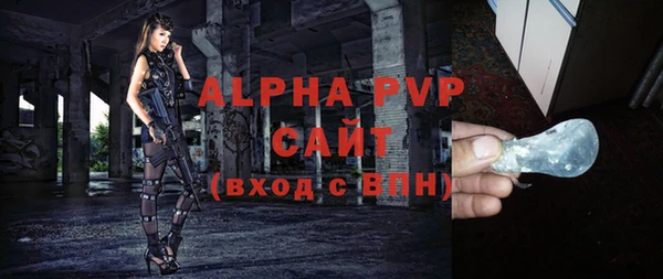соль ск Зерноград