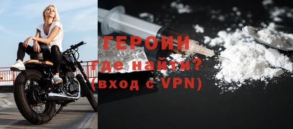 MESCALINE Зеленокумск