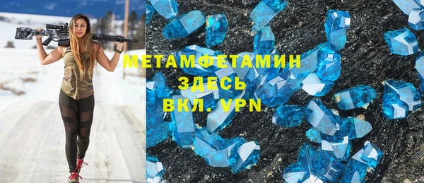 MESCALINE Зеленокумск