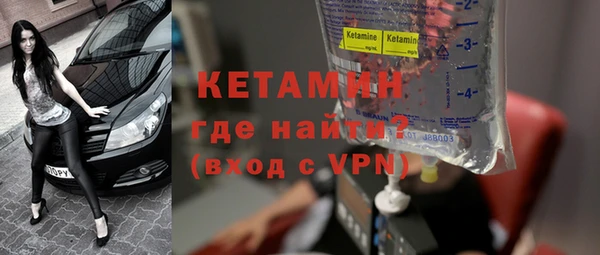 MESCALINE Зеленокумск