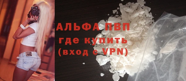 соль ск Зерноград