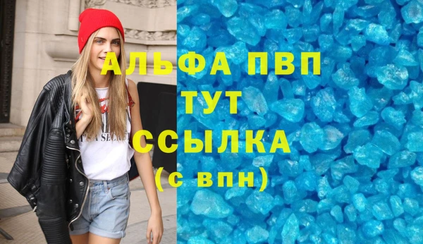 кристаллы Зеленодольск
