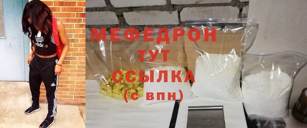 MESCALINE Зеленокумск