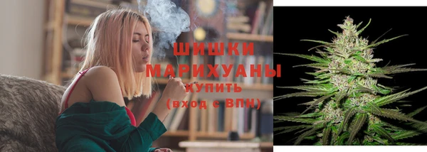 кокаин Ступино