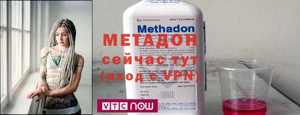 MESCALINE Зеленокумск