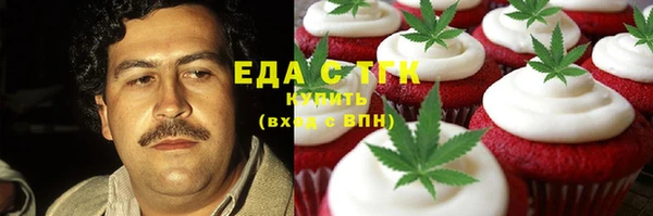 меф VHQ Яровое