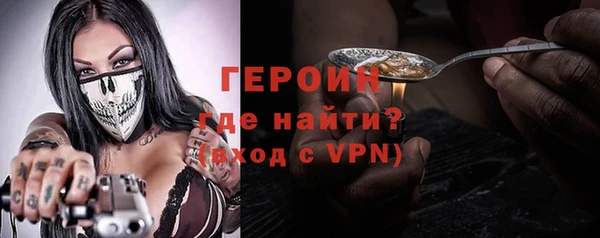 кристаллы Зеленодольск