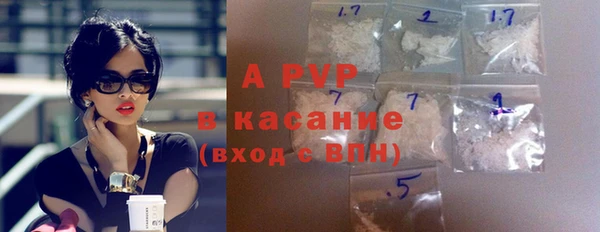 меф Струнино