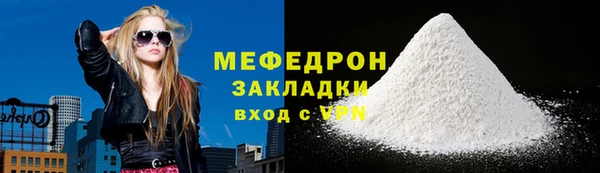 кристаллы Зеленодольск