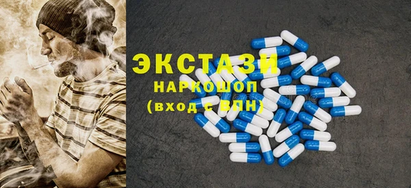 кристаллы Зеленодольск