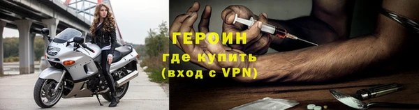 гашиш Павлово