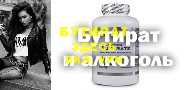 кокаин Ступино