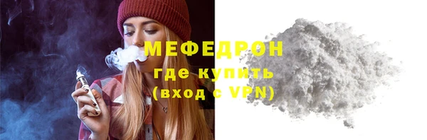 кристаллы Зеленодольск