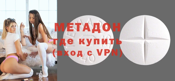 MESCALINE Зеленокумск