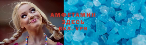 соль ск Зерноград