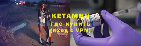 MESCALINE Зеленокумск