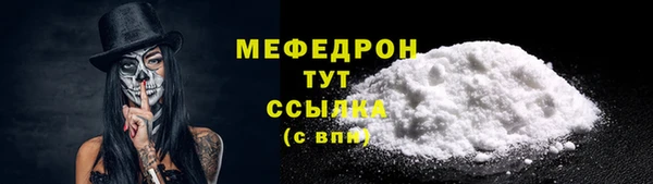 кристаллы Зеленодольск