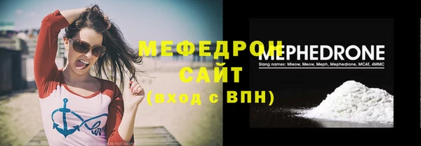 MESCALINE Зеленокумск