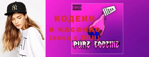 MESCALINE Зеленокумск