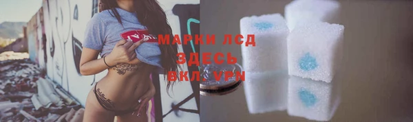 меф Струнино