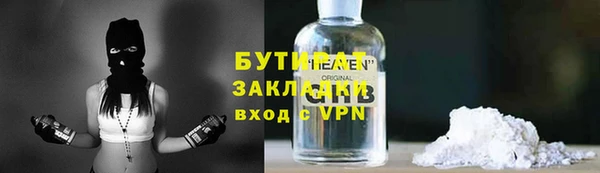 кристаллы Зеленодольск