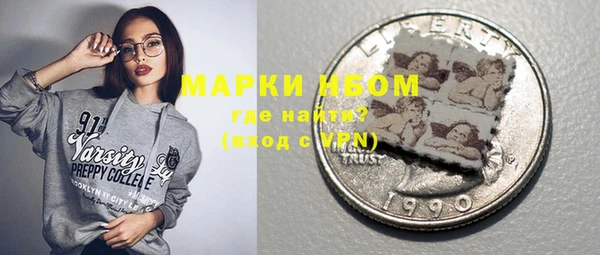 марки nbome Яранск