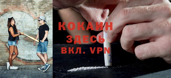кристаллы Зеленодольск