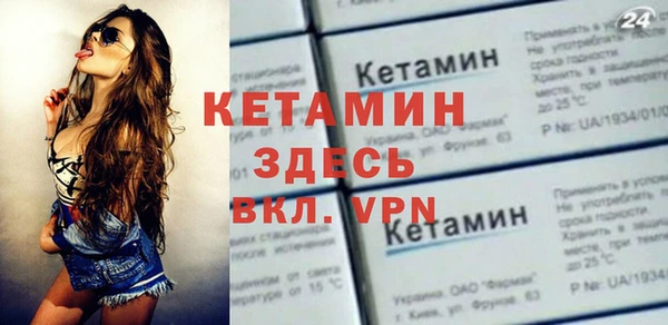 меф Струнино