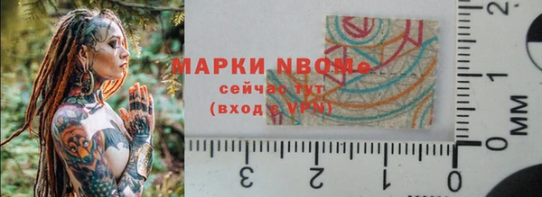 MESCALINE Зеленокумск