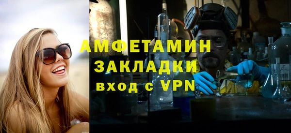соль ск Зерноград