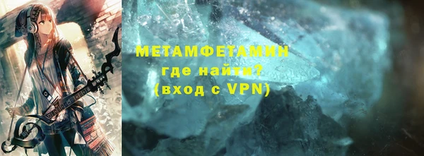 гидропоника Павловск
