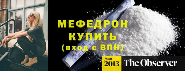 кристаллы Зеленодольск