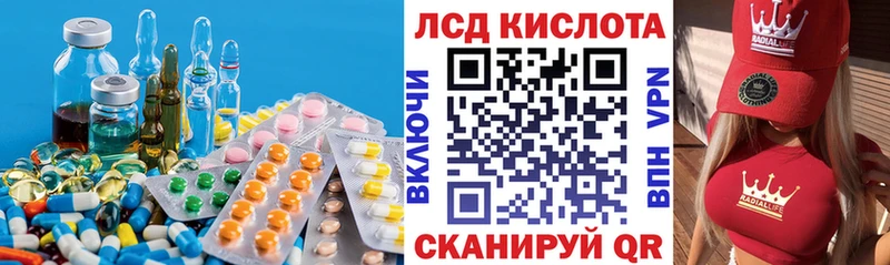 LSD-25 экстази кислота  hydra ссылки  Судак  где продают наркотики 
