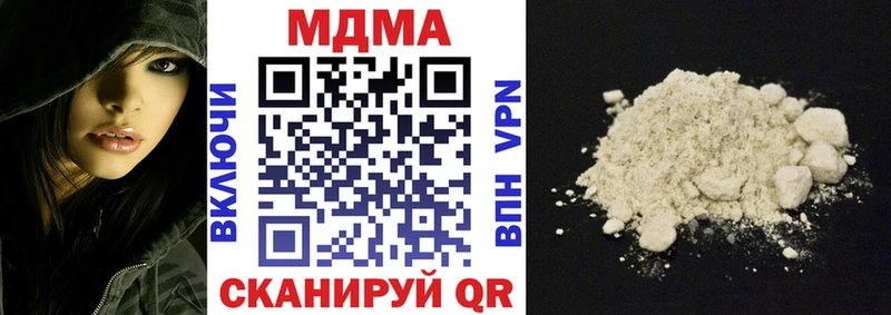 МДМА кристаллы  Судак 