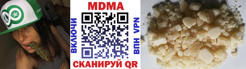 MDMA crystal Судак