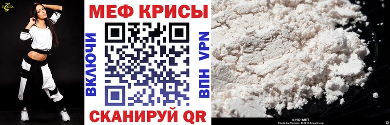 МЯУ-МЯУ мука  закладки  Судак 