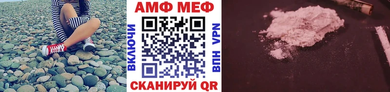 Первитин кристалл  Судак 