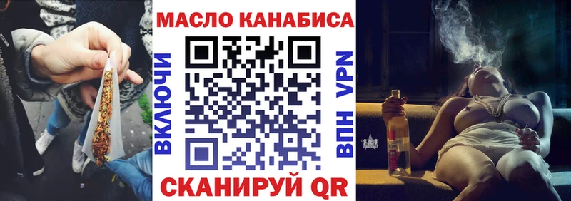 Дистиллят ТГК гашишное масло Судак