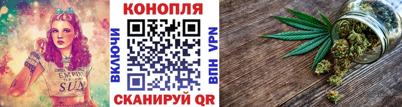 Конопля марихуана  МЕГА зеркало  Судак 